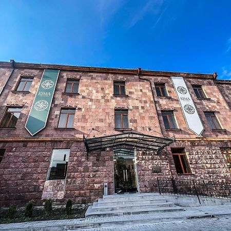 Kuma Hotel Gyumri Esterno foto