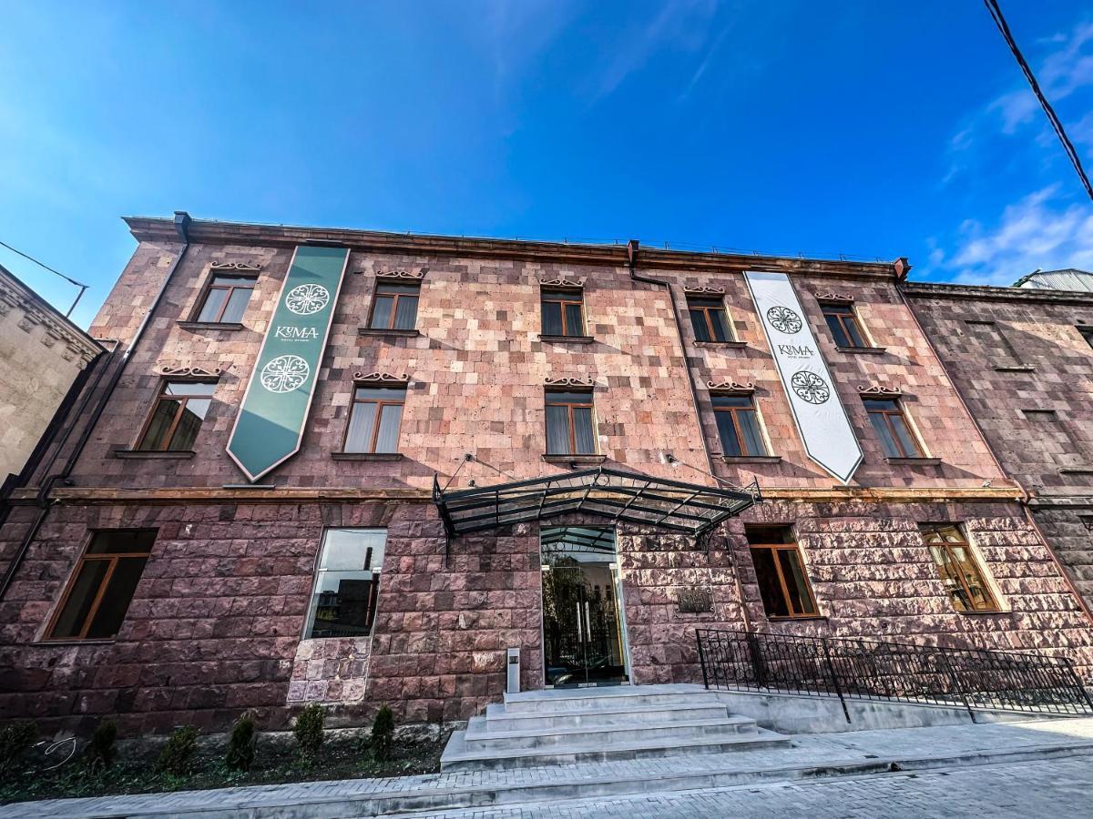 Kuma Hotel Gyumri Esterno foto