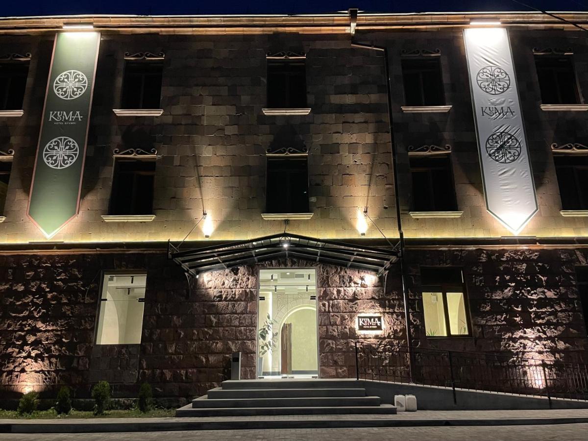 Kuma Hotel Gyumri Esterno foto