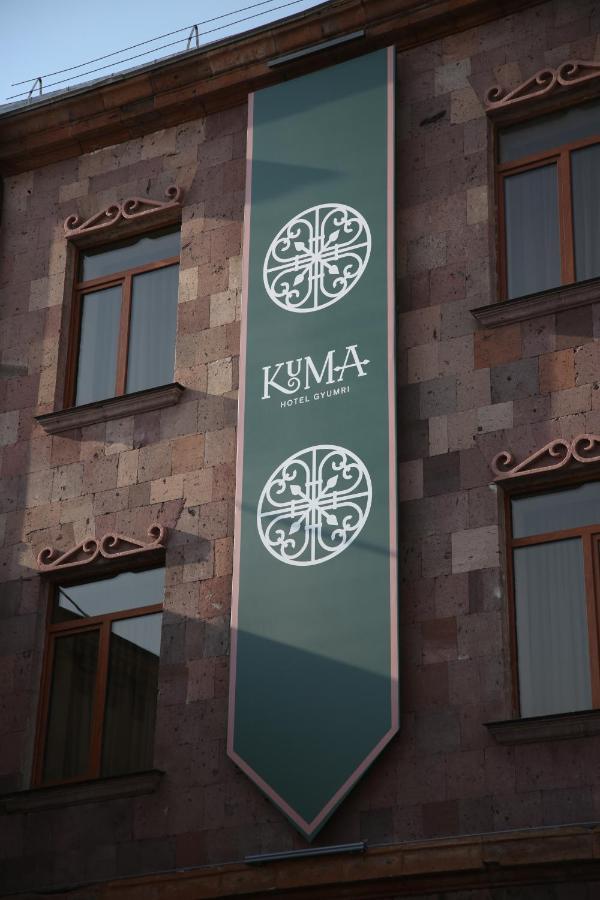 Kuma Hotel Gyumri Esterno foto