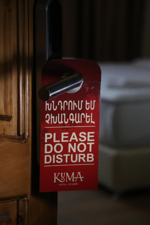 Kuma Hotel Gyumri Esterno foto