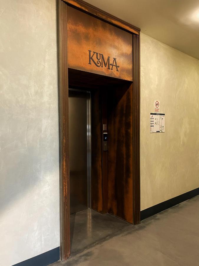 Kuma Hotel Gyumri Esterno foto